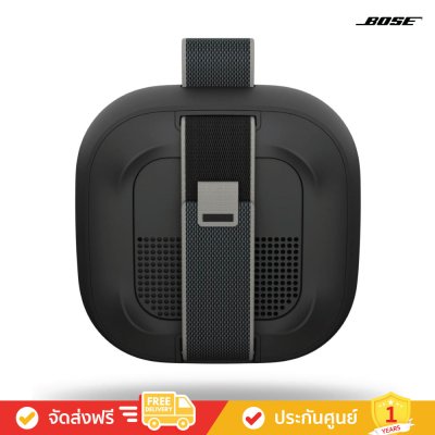 Bose SoundLink Micro (2nd Gen) - Portable Speaker (ลำโพงพกพา)