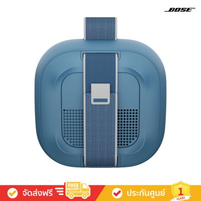 Bose SoundLink Micro (2nd Gen) - Portable Speaker (ลำโพงพกพา)