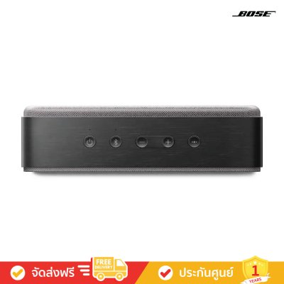 Bose SoundLink Home - Wireless Speaker for Home (ลำโพงพกพา)