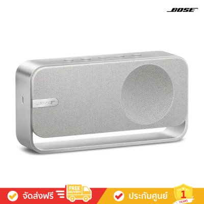 Bose SoundLink Home - Wireless Speaker for Home (ลำโพงพกพา) (Bose Slae)