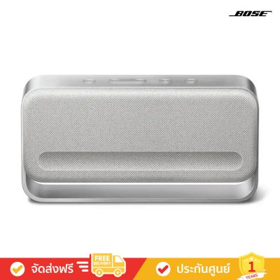 Bose SoundLink Home - Wireless Speaker for Home (ลำโพงพกพา)