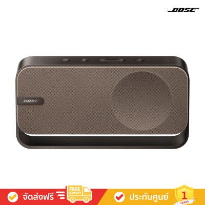 Bose SoundLink Home - Wireless Speaker for Home (ลำโพงพกพา)