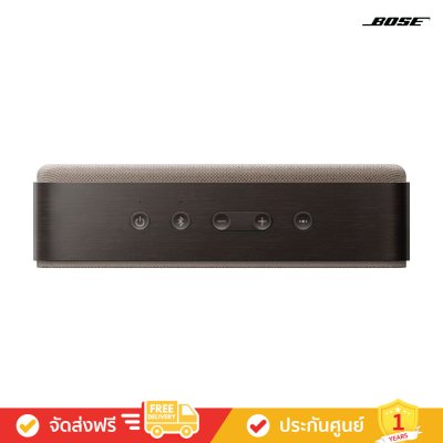 Bose SoundLink Home - Wireless Speaker for Home (ลำโพงพกพา)