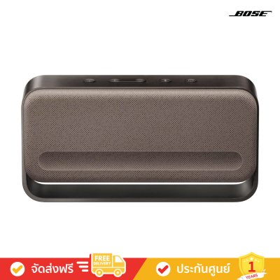 Bose SoundLink Home - Wireless Speaker for Home (ลำโพงพกพา)
