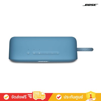 Bose SoundLink Plus - Portable Speaker (ลำโพงพกพา)
