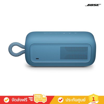 Bose SoundLink Plus - Portable Speaker (ลำโพงพกพา)