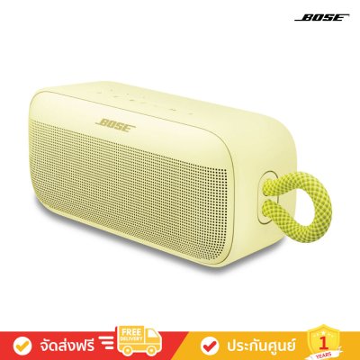 Bose SoundLink Plus - Portable Speaker (ลำโพงพกพา)