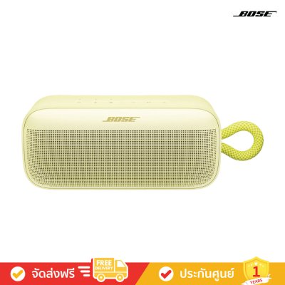 Bose SoundLink Plus - Portable Speaker (ลำโพงพกพา)