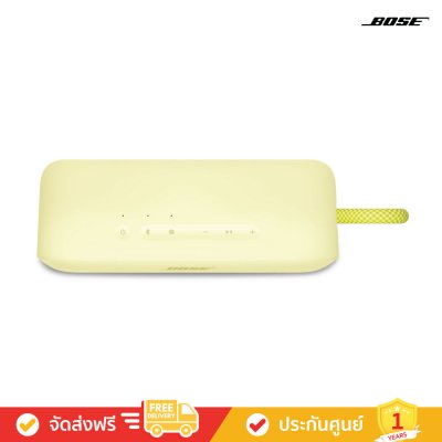 Bose SoundLink Plus - Portable Speaker (ลำโพงพกพา)