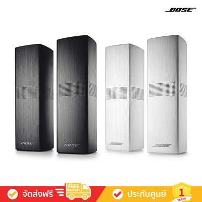 Bose Surround Speakers 700 - 120-Watt Wireless Satellite Bookshelf Speakers (ลำโพงเซอร์ราวด์) (คู่)