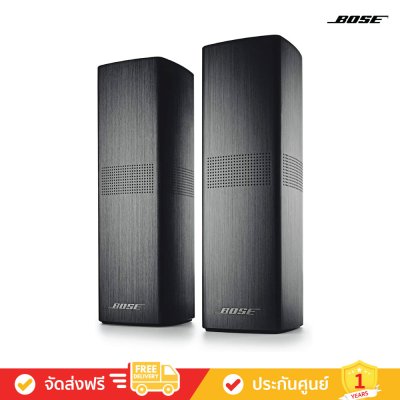 Bose Surround Speakers 700 - 120-Watt Wireless Satellite Bookshelf Speakers (ลำโพงเซอร์ราวด์) (คู่)