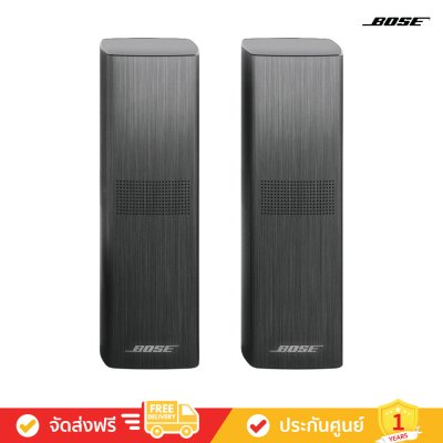 Bose Surround Speakers 700 - 120-Watt Wireless Satellite Bookshelf Speakers (ลำโพงเซอร์ราวด์) (คู่)
