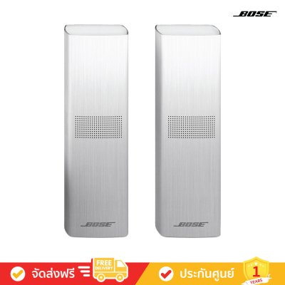 Bose Surround Speakers 700 - 120-Watt Wireless Satellite Bookshelf Speakers (ลำโพงเซอร์ราวด์) (คู่)