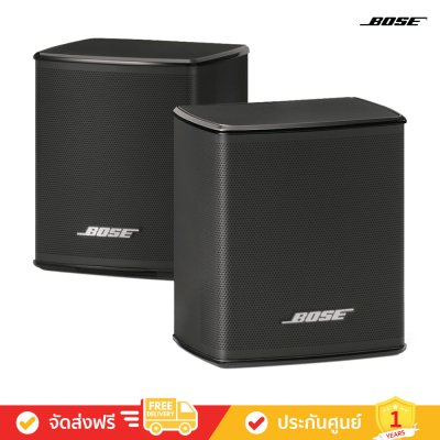 Bose Surround Speakers - Wireless Surround Sound Speakers (ลำโพงเซอร์ราวด์) (คู่)