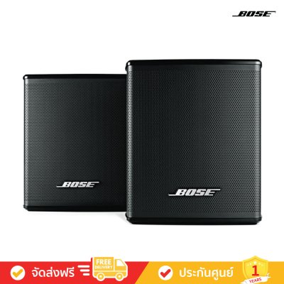 Bose Surround Speakers - Wireless Surround Sound Speakers (ลำโพงเซอร์ราวด์) (คู่)