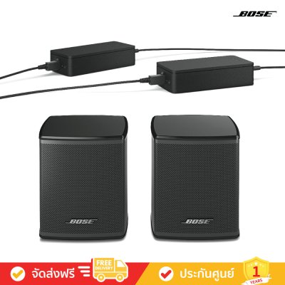 Bose Surround Speakers - Wireless Surround Sound Speakers (ลำโพงเซอร์ราวด์) (คู่)