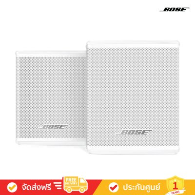Bose Surround Speakers - Wireless Surround Sound Speakers (ลำโพงเซอร์ราวด์) (คู่)