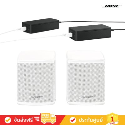 Bose Surround Speakers - Wireless Surround Sound Speakers (ลำโพงเซอร์ราวด์) (คู่)