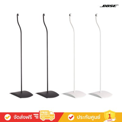 Bose UFS-20 Series II (UFS-20 II) - Universal Floorstands