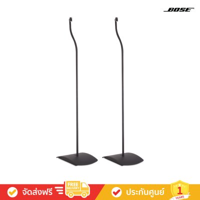 Bose UFS-20 Series II (UFS-20 II) - Universal Floorstands