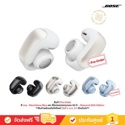 Bose Ultra Open Earbuds - Open-Ear True Wireless Earbuds