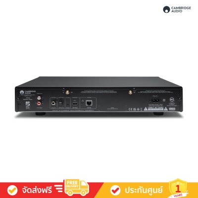 Cambridge Audio AXN10 - Network Player