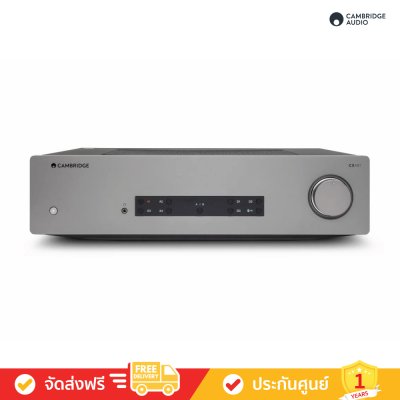 Cambridge Audio CXA81 - Integrated Stereo Amplifier