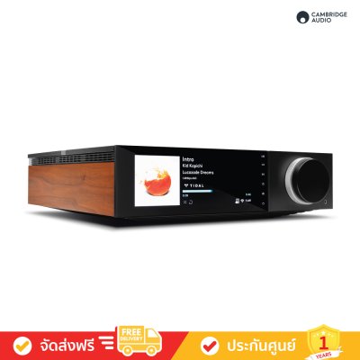 Cambridge Audio EVO150 - All-in-One Player