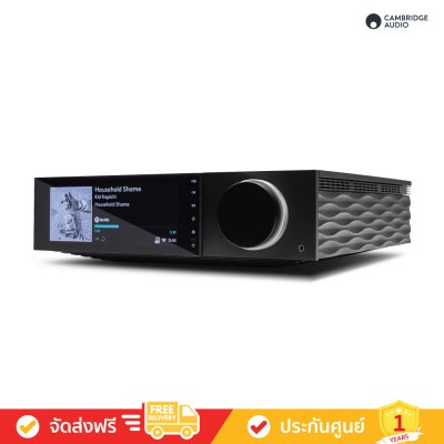 Cambridge Audio EVO150 - All-in-One Player