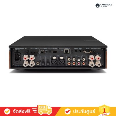 Cambridge Audio EVO150 - All-in-One Player