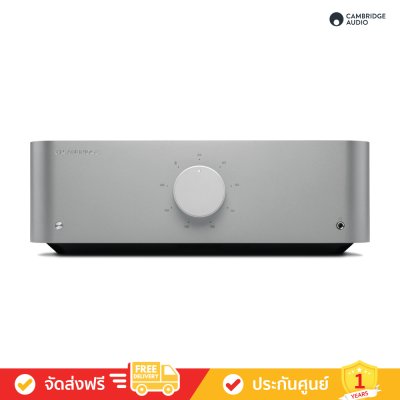 Cambridge Audio Edge A - Integrated Amplifier