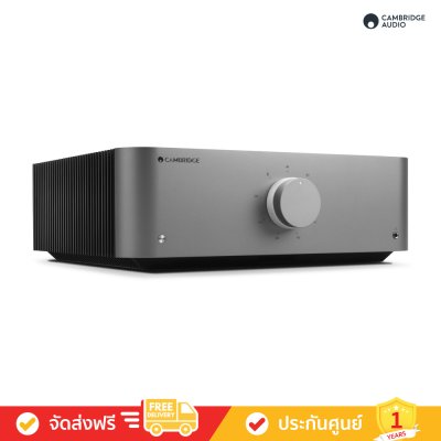 Cambridge Audio Edge A - Integrated Amplifier