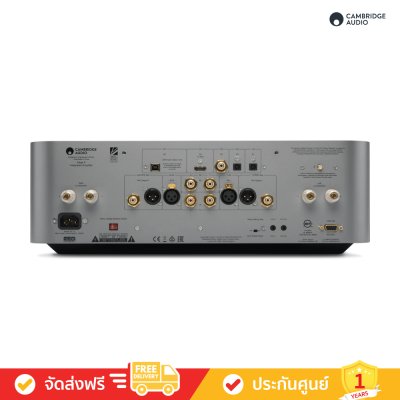 Cambridge Audio Edge A - Integrated Amplifier