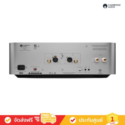 Cambridge Audio Edge M - Monoblock Power Amplifier