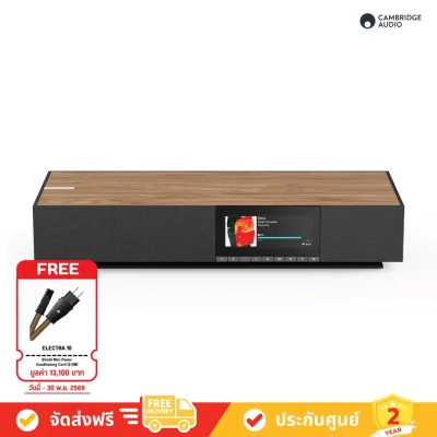 Cambridge_Audio_Evo_One
