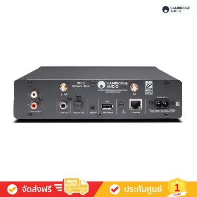Cambridge Audio MXN10 - Compact Network Player