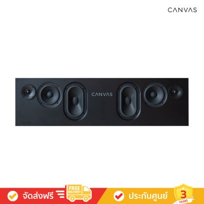 Canvas HiFi - a true High End HiFi speaker (ลำโพงคุณภาพสูง)