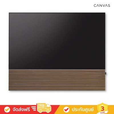 Canvas HiFi - a true High End HiFi speaker (ลำโพงคุณภาพสูง)