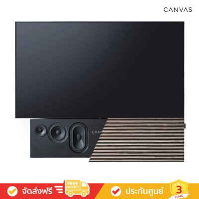 Canvas HiFi - a true High End HiFi speaker (ลำโพงคุณภาพสูง)