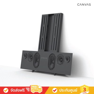 Canvas HiFi - a true High End HiFi speaker (ลำโพงคุณภาพสูง)