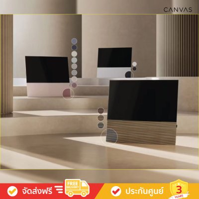 Canvas HiFi - a true High End HiFi speaker (ลำโพงคุณภาพสูง)