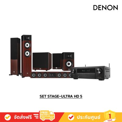 Stage Ultra HD 5 (Denon AVR-X1700H & JBL Stage A170+A120+A135C+A100P) (ชุดโฮมเธียเตอร์)