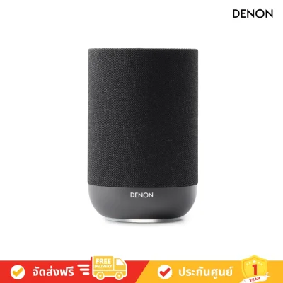 DENON HOME 200 - Wireless Smart Speaker Powered by HEOS With Dolby Atmos Music (ลำโพงไร้สายอัจฉริยะ)