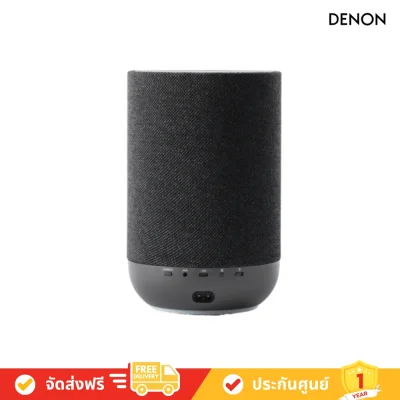 DENON HOME 200 - Wireless Smart Speaker Powered by HEOS With Dolby Atmos Music (ลำโพงไร้สายอัจฉริยะ)