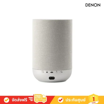 DENON HOME 200 - Wireless Smart Speaker Powered by HEOS With Dolby Atmos Music (ลำโพงไร้สายอัจฉริยะ)