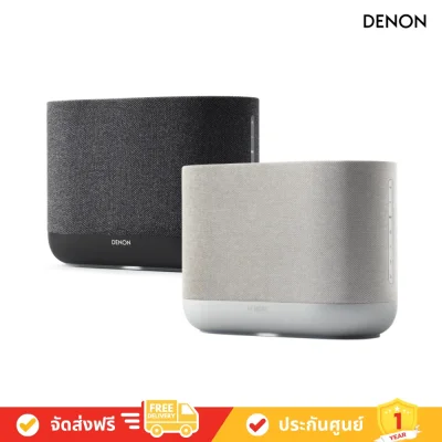 Denon Home 400 - Wireless Smart Speaker Powered by HEOS With Dolby Atmos Music (ลำโพงไร้สายอัจฉริยะ)