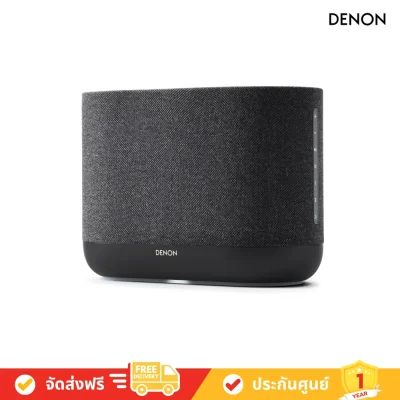 Denon Home 400 - Wireless Smart Speaker Powered by HEOS With Dolby Atmos Music (ลำโพงไร้สายอัจฉริยะ)