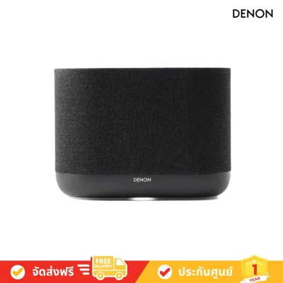 Denon Home 400 - Wireless Smart Speaker Powered by HEOS With Dolby Atmos Music (ลำโพงไร้สายอัจฉริยะ)
