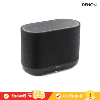 Denon Home 400 - Wireless Smart Speaker Powered by HEOS With Dolby Atmos Music (ลำโพงไร้สายอัจฉริยะ)