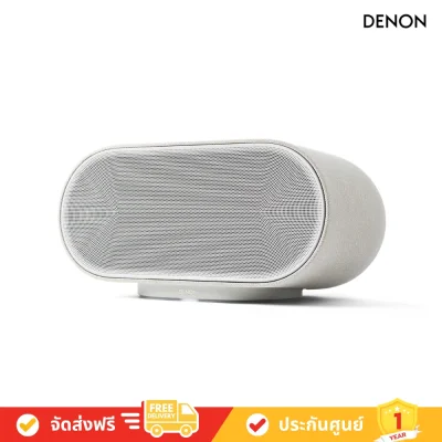 Denon Home 600 - Wireless Smart Speaker Powered by HEOS™ With Dolby Atmos Music (ลำโพงไร้สายอัจฉริยะ)